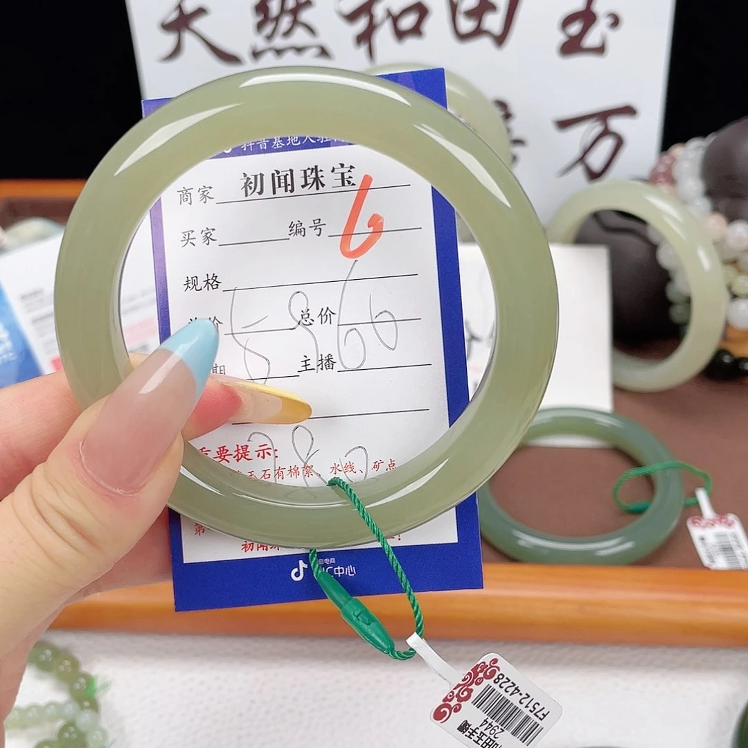 和田玉手镯未镶嵌