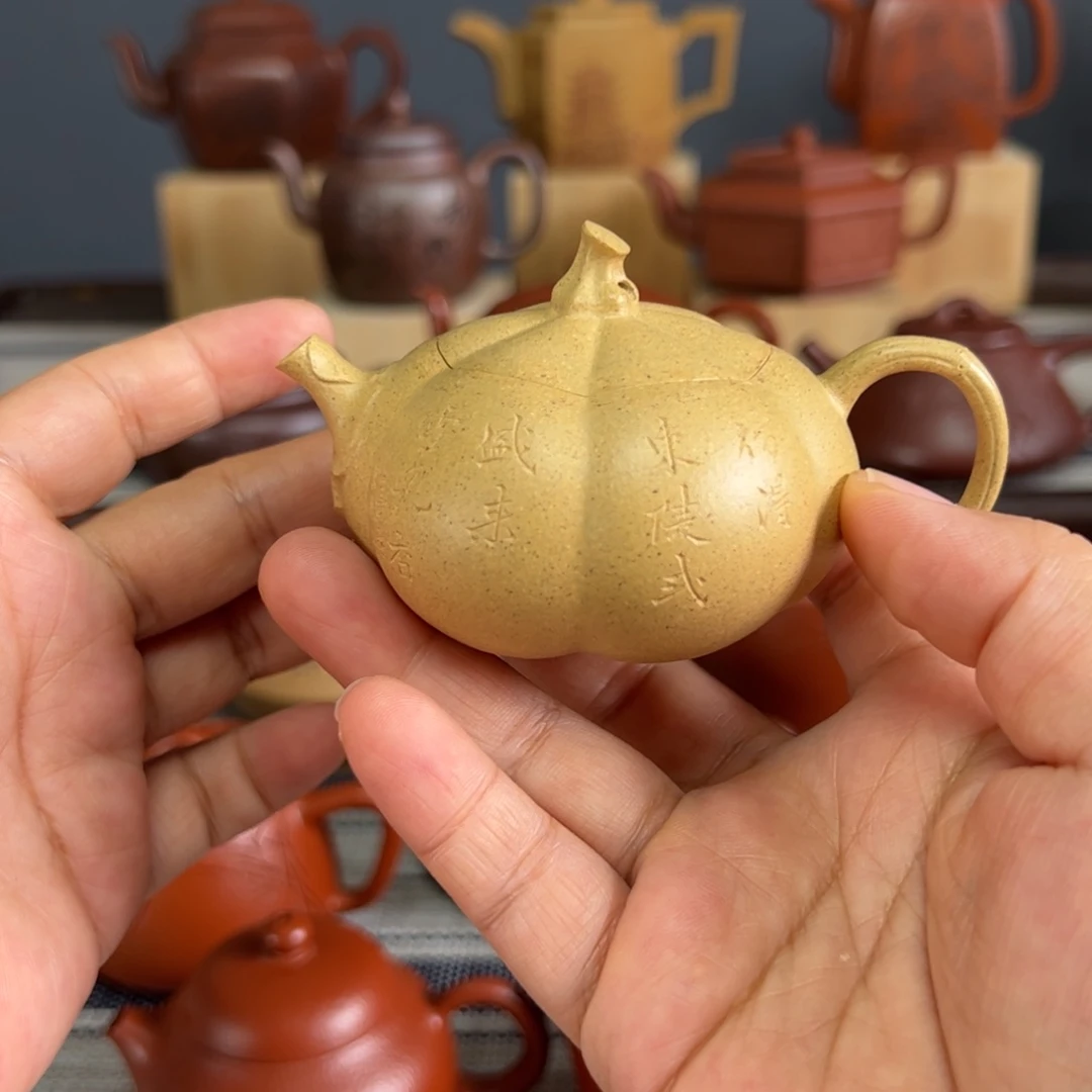 茶壶紫砂正***3南瓜90毫升