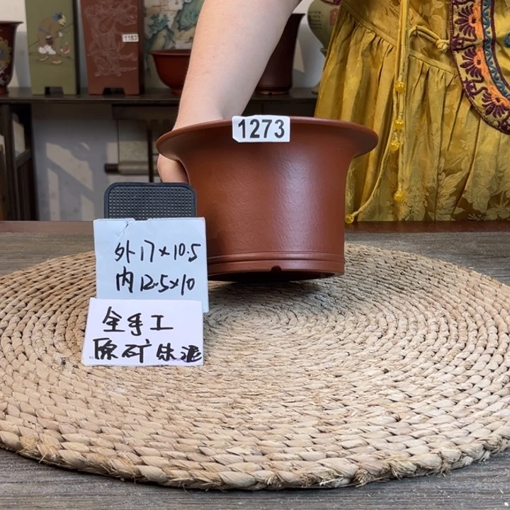 紫砂花盆全手工原矿朱泥1273