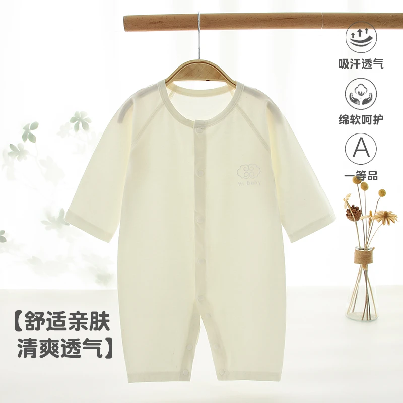（易帛专享）婴幼儿莱赛尔连体衣空调服薄款长袖夏季宝宝衣服无骨