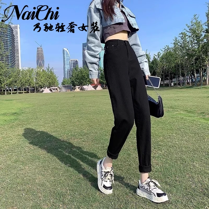 黑色哈伦牛仔裤女高腰2025新款夏季薄款宽松春秋九分萝卜老爹裤子