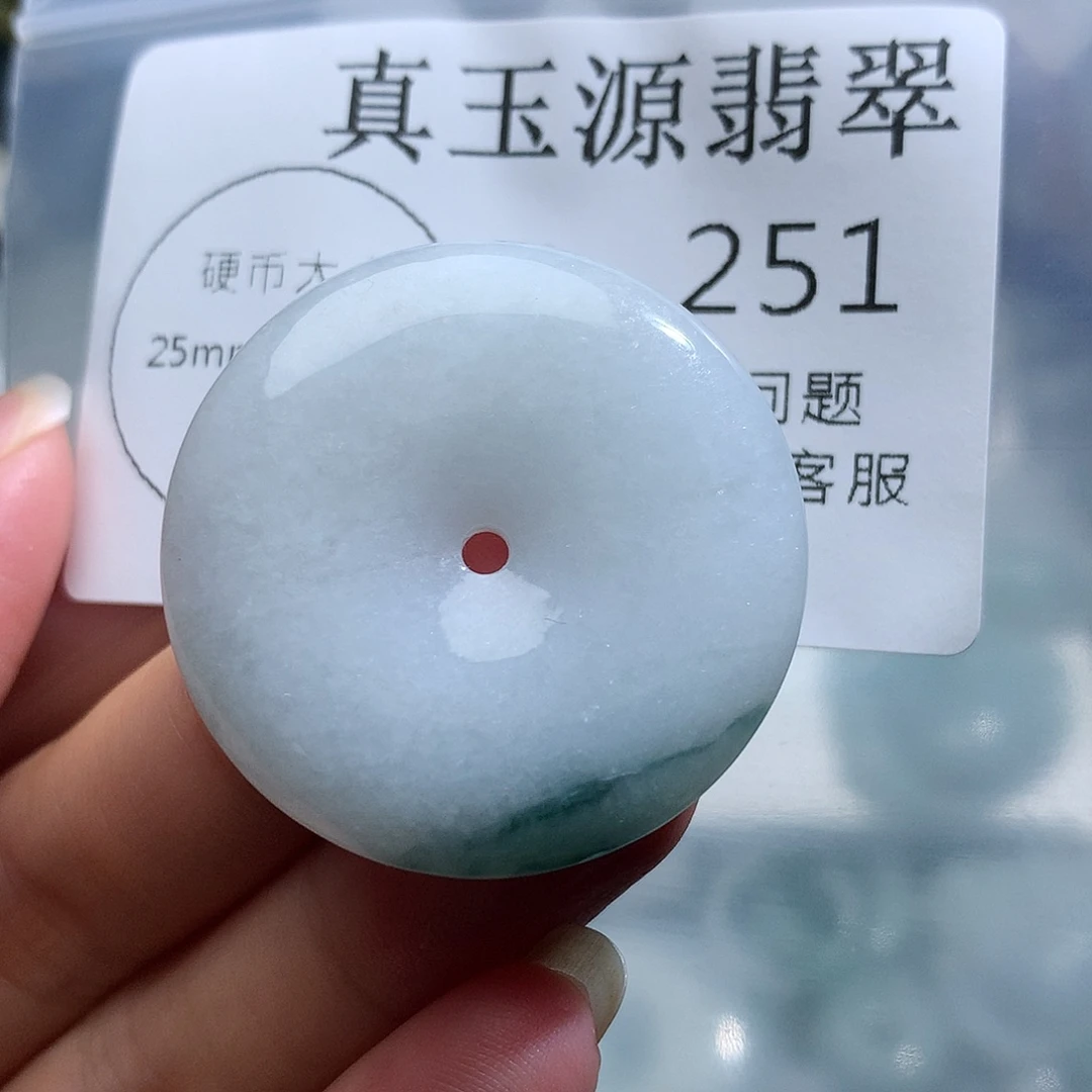 翡翠未镶嵌颈饰251