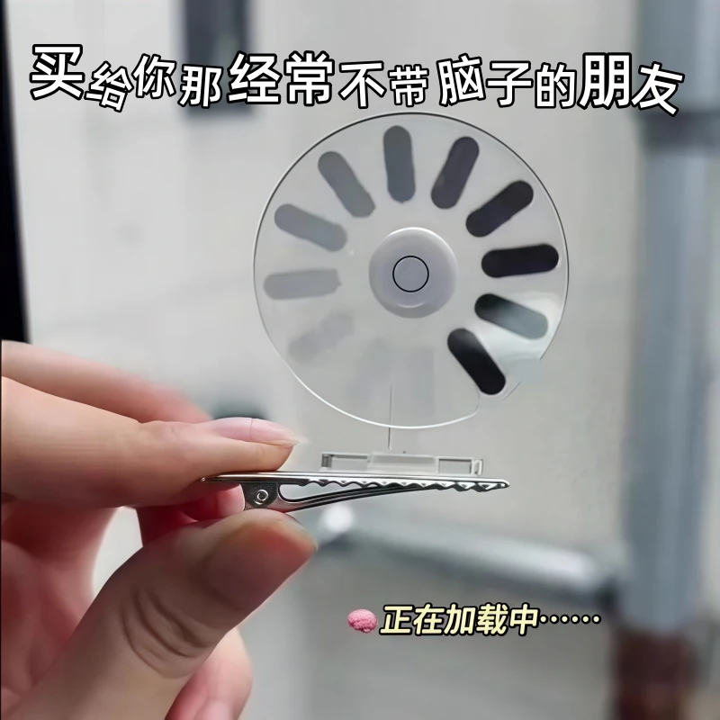 【大脑加载中】宕机发卡发箍可旋转网卡搞笑发饰能转动的整蛊发饰