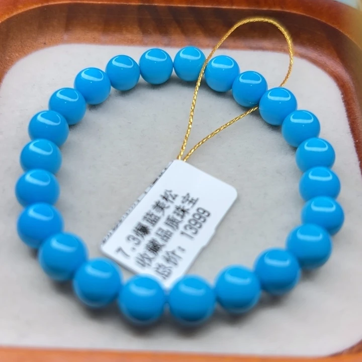 未镶嵌绿松石手链