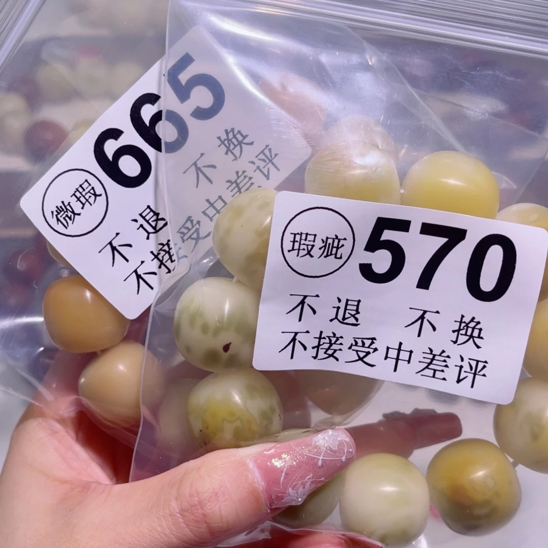 菩提根/象牙果手串.*