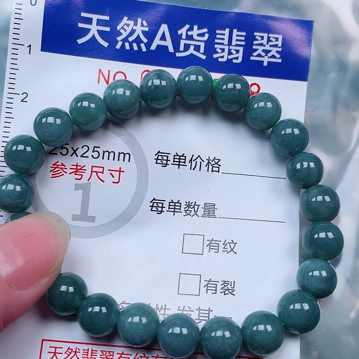 吊坠(赠链)未镶嵌翡翠