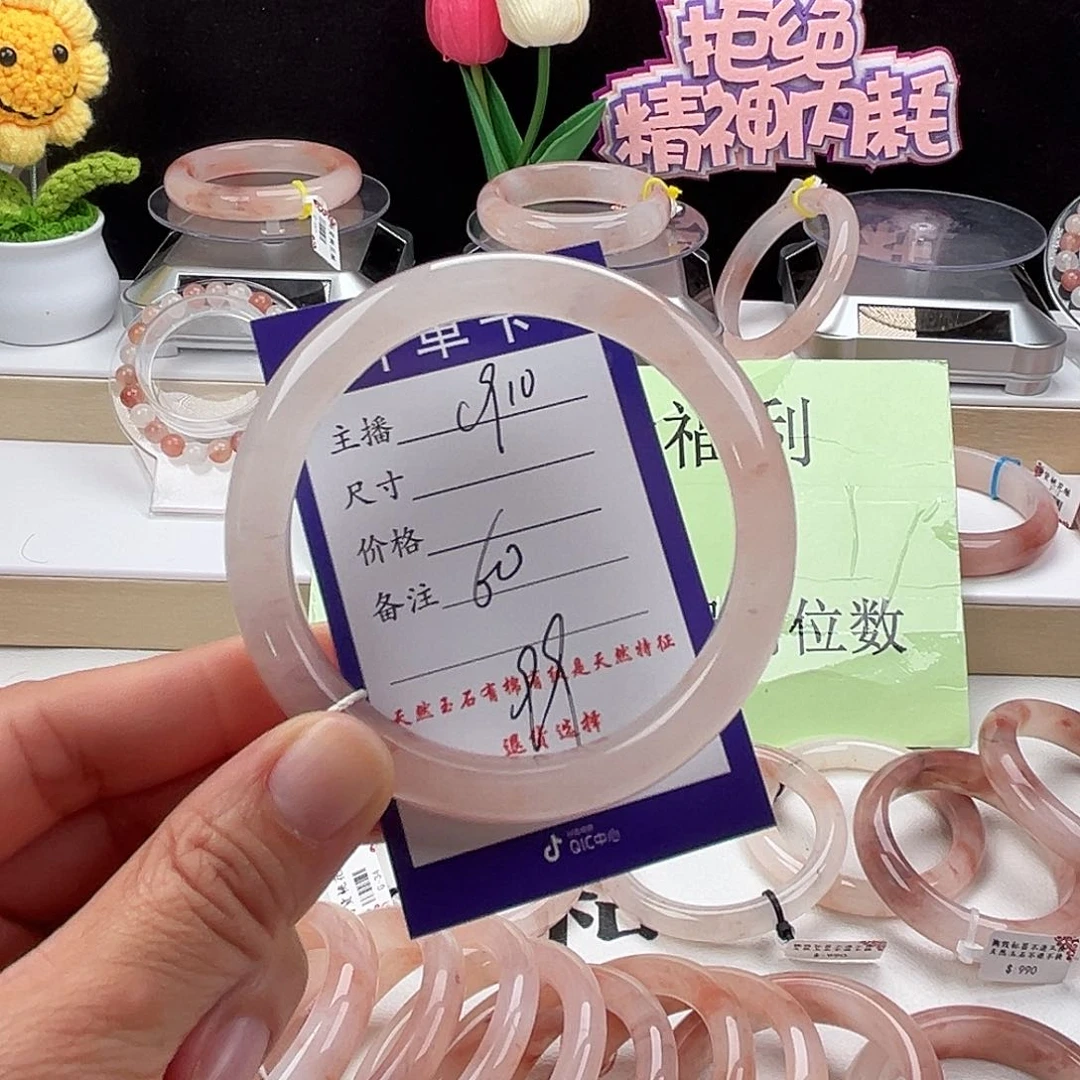 石英质玉手镯未镶嵌