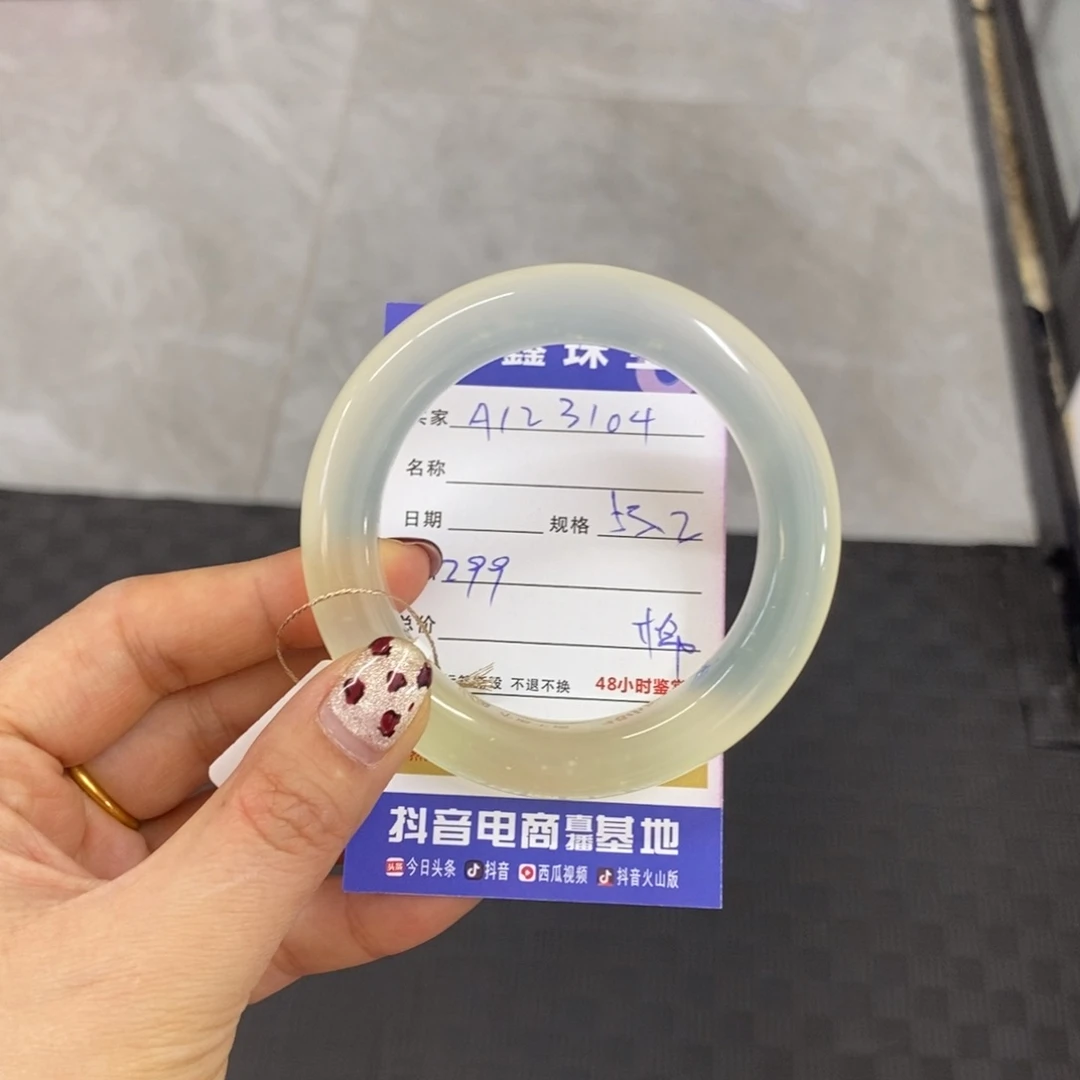 未镶嵌岫玉手镯天然
