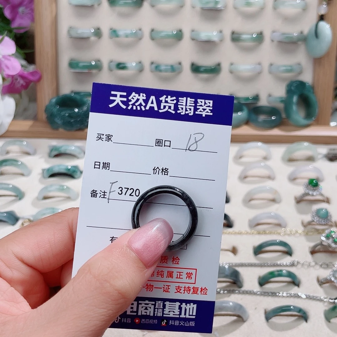 A***u翡翠未镶嵌戒指天然翡翠F3720
