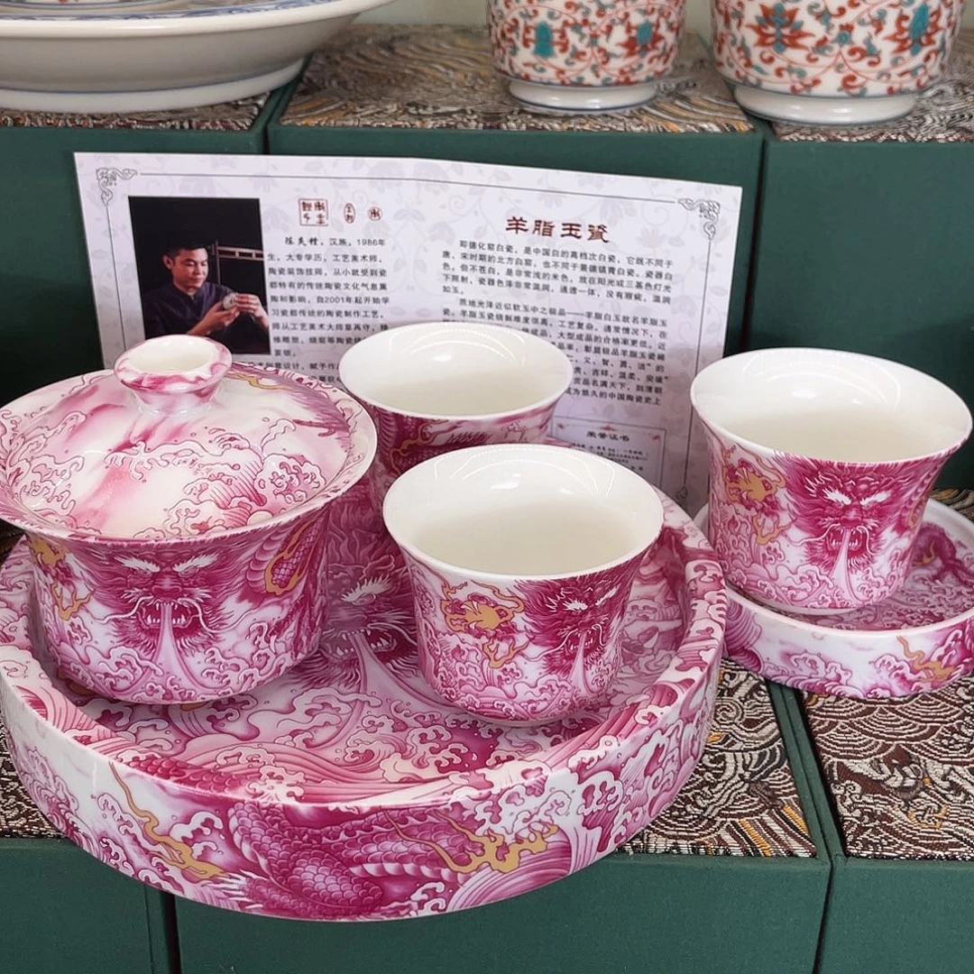 景德陶瓷景德陶瓷