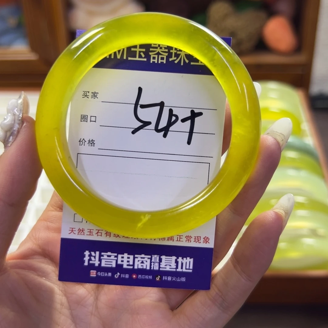 蛇纹石玉未镶嵌手镯148