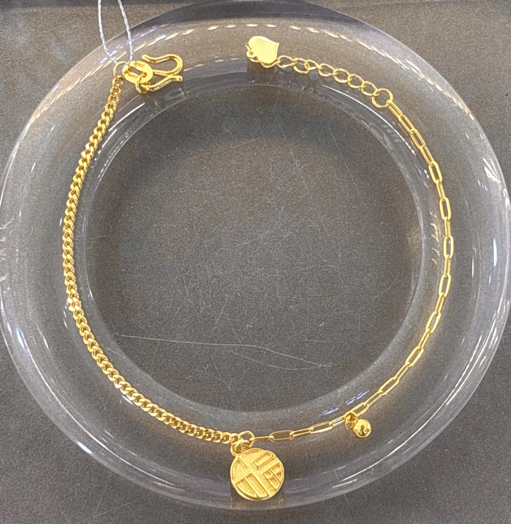 2D足金5G福牌手链3.27g