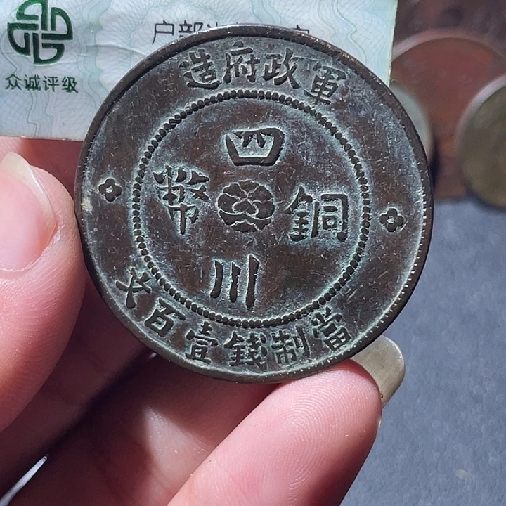 铜通古博今专卖店海海海