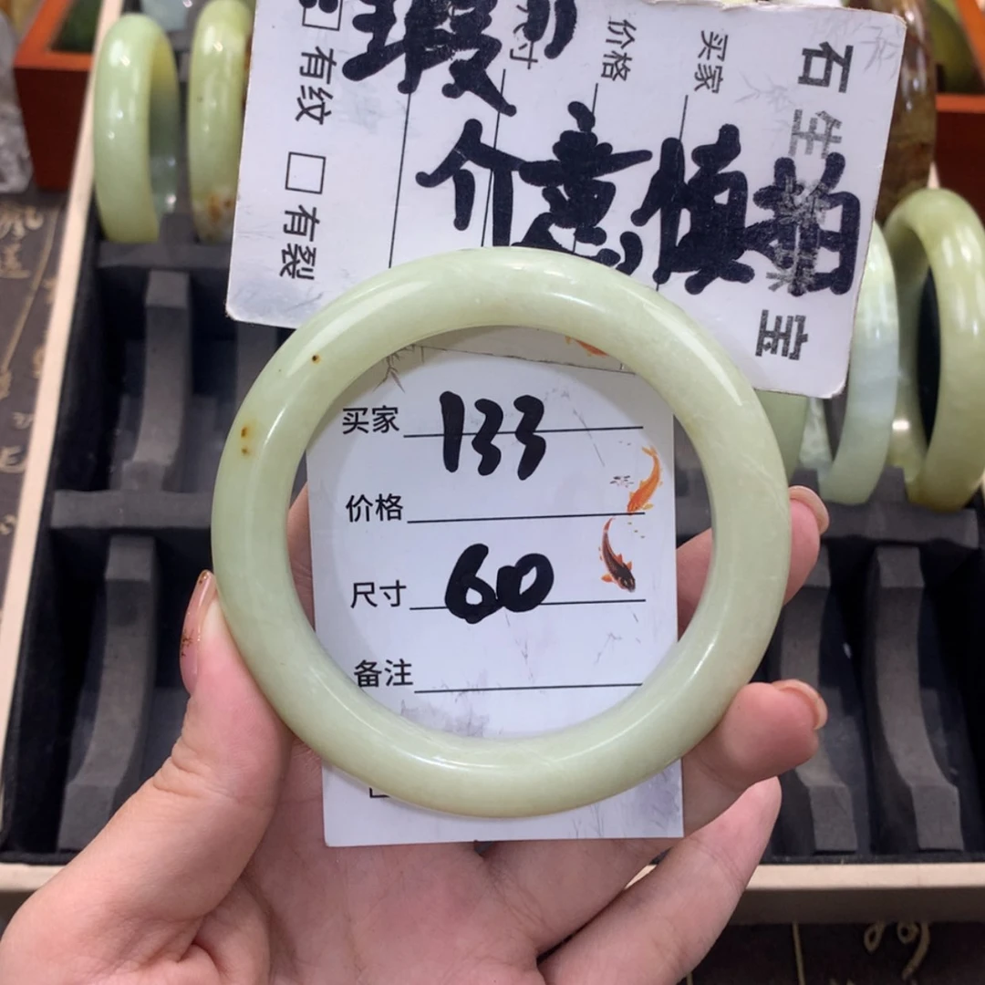 【闪购商品】蛇纹石玉未镶嵌手镯