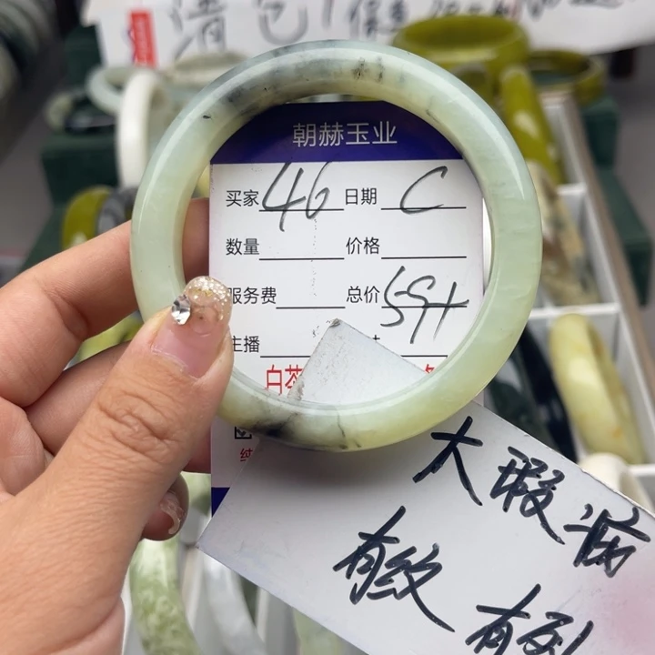 蛇纹石玉未镶嵌手镯