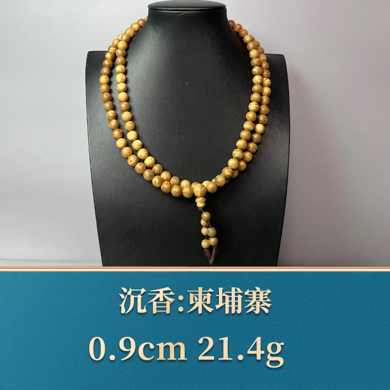 50934 柬埔寨 沉香