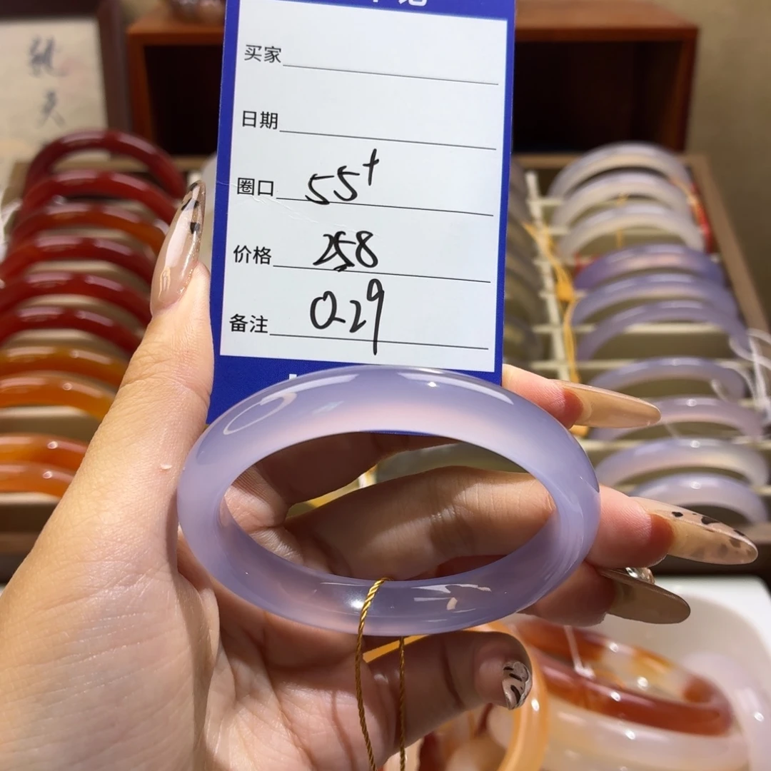 玛瑙/玉髓未镶嵌手镯