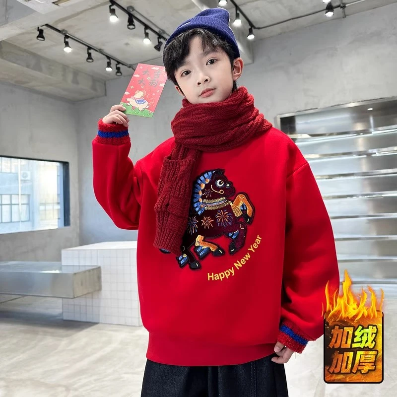 男童秋冬季卫衣加绒2025新款中大童冬装儿童一体绒本命年红色上衣