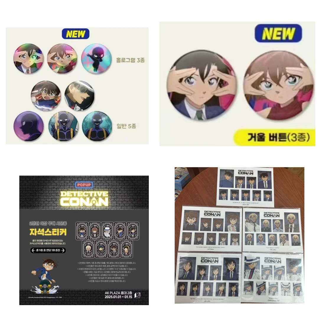 韩国快闪犯泽吧唧/证件照/镜子吧唧/特典 （盲盒代拆）