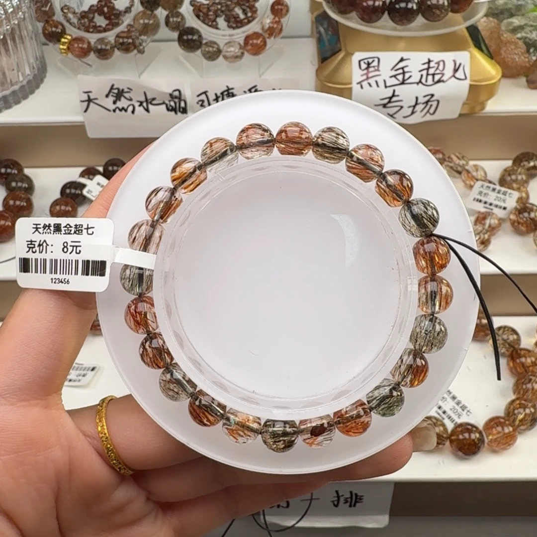 水晶手链未镶嵌黑金超七多样性发其一