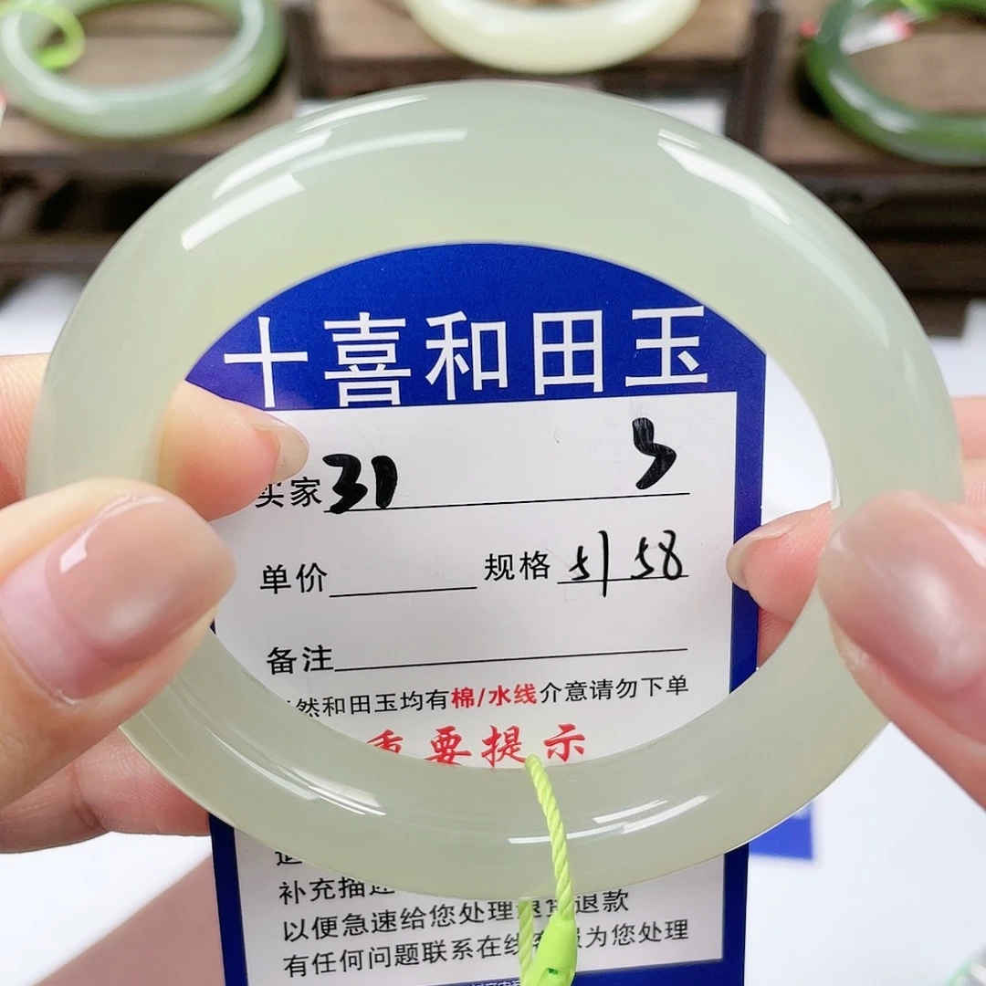 【闪购商品】未镶嵌手镯和田玉
