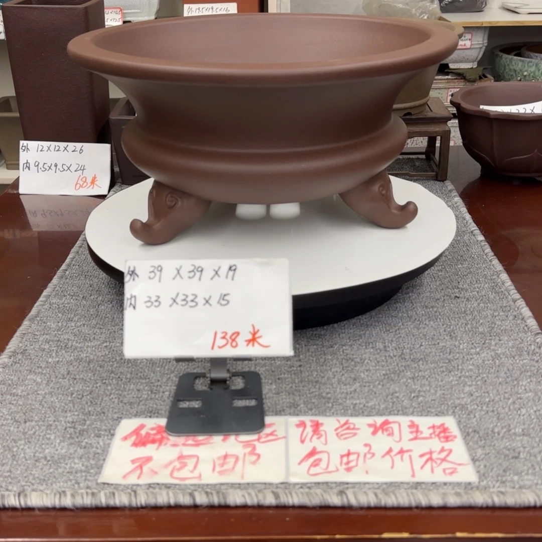 盆友居紫砂花盆直播间