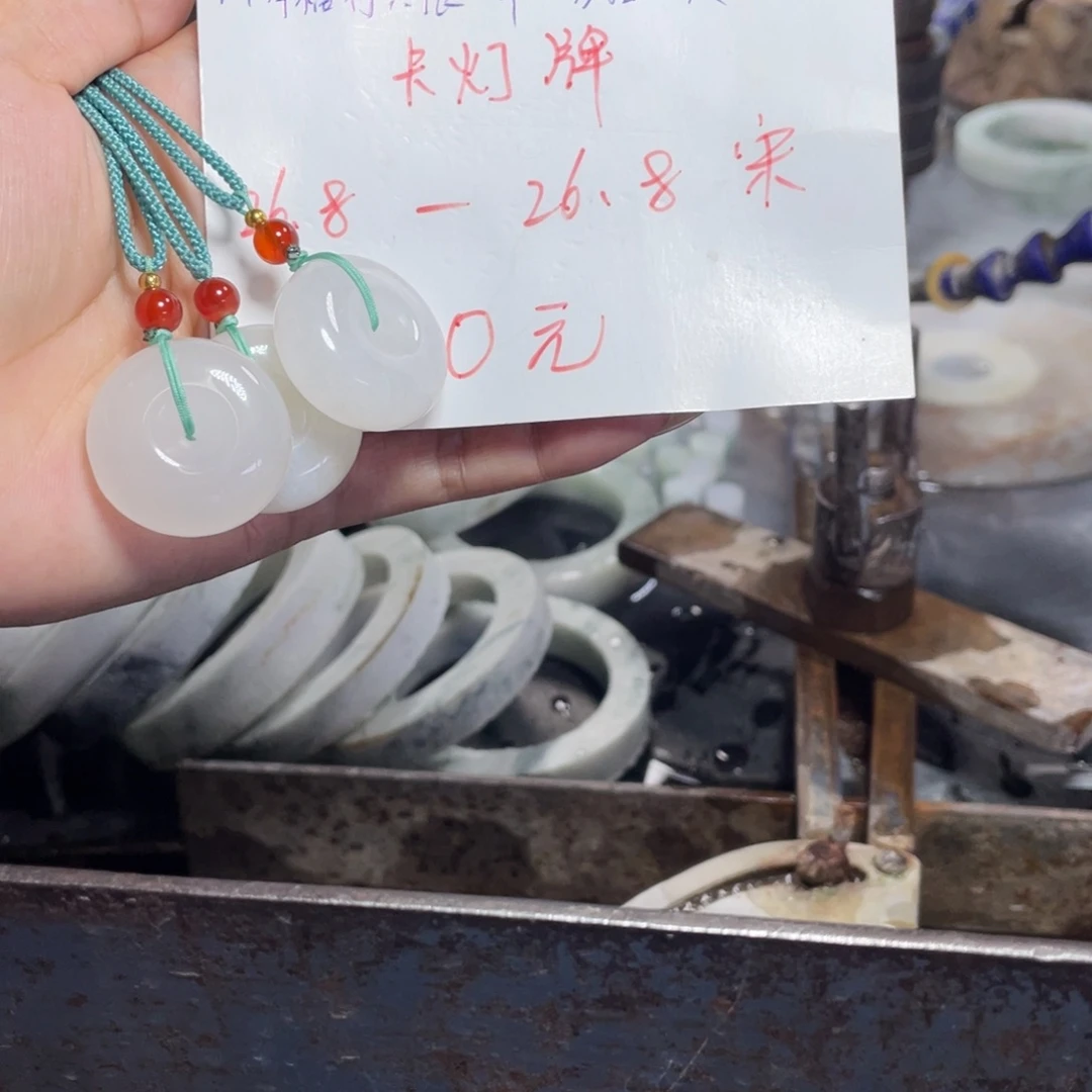 颈饰未镶嵌和田玉(糖玉)林**?
