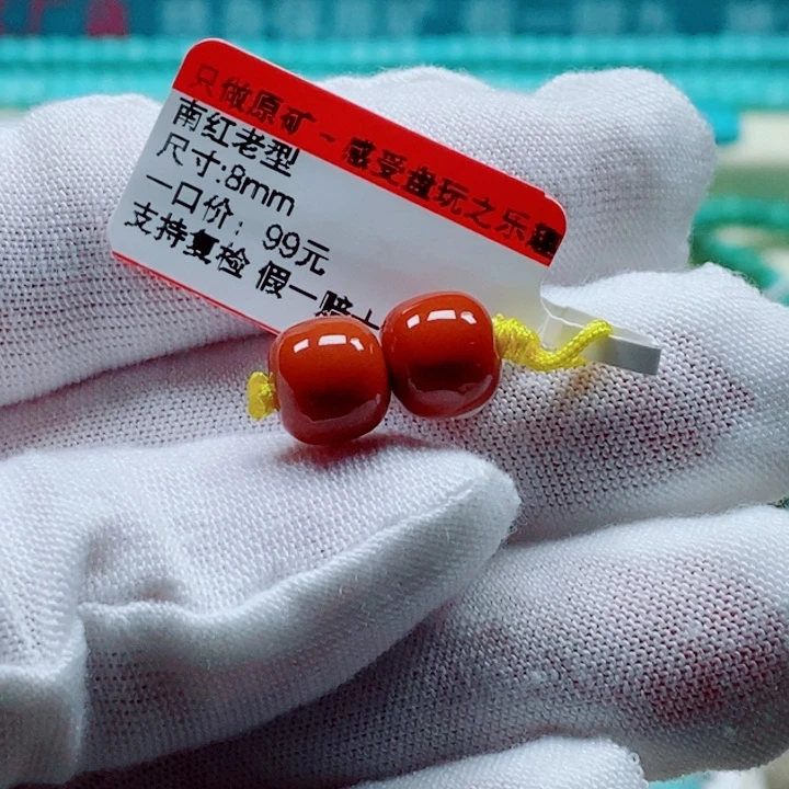 南红玛瑙未镶嵌珠宝奇石