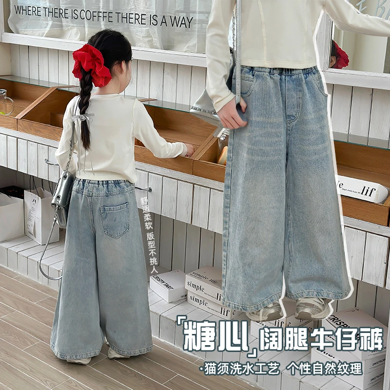 66公主原创 春款女童裤子2025新款春装儿童休闲牛仔裤 25K012