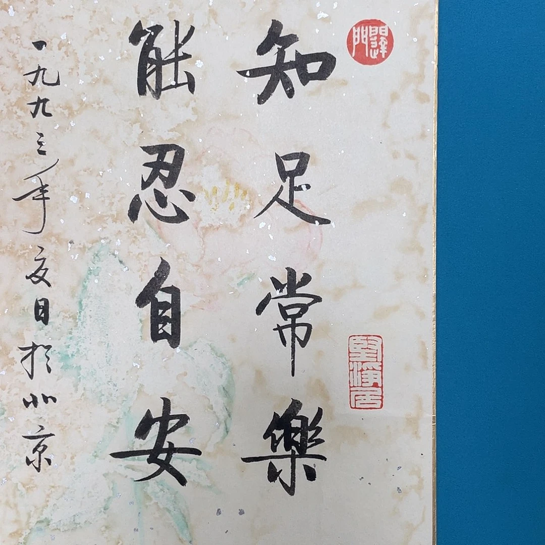 华拍商品专属链接