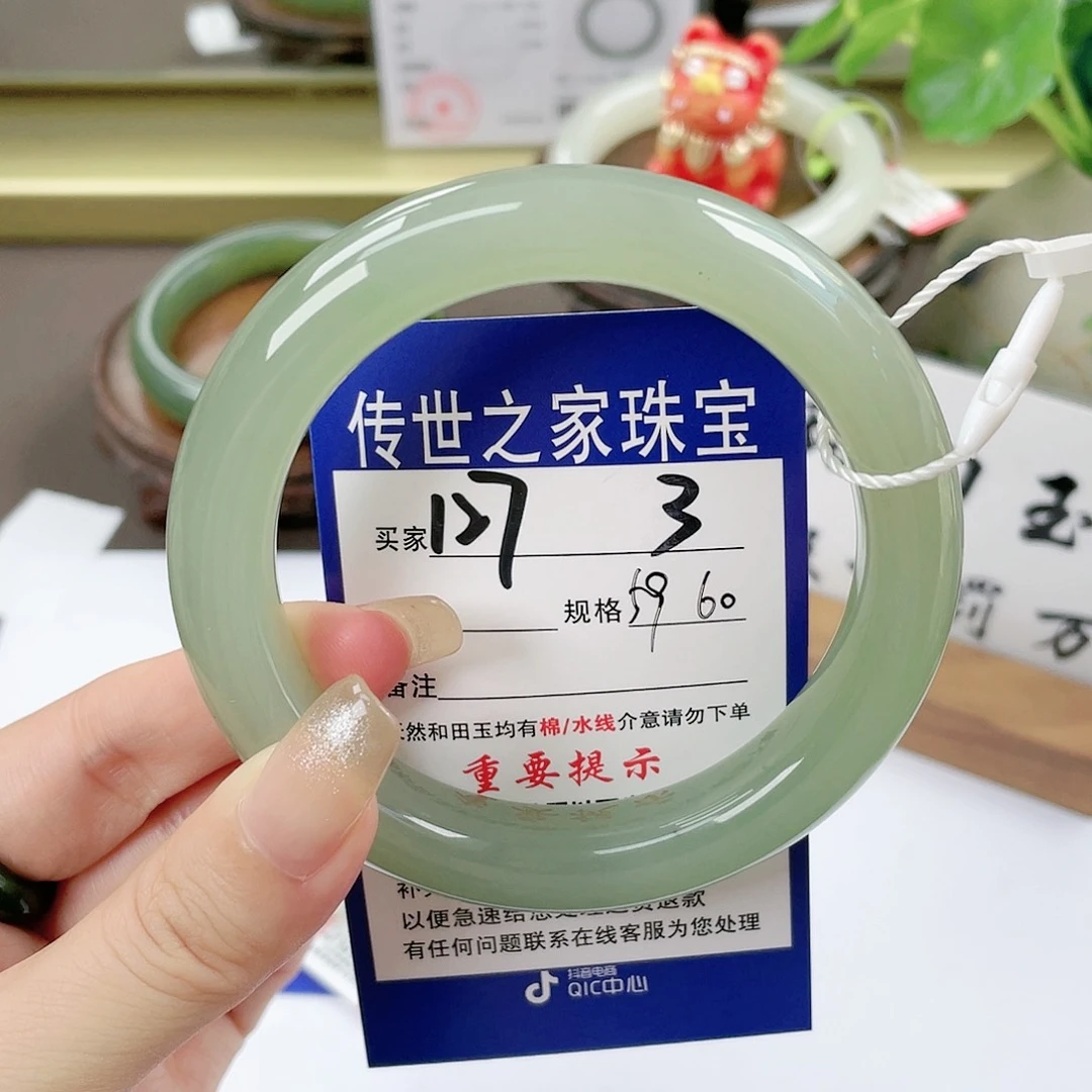 【闪购商品】未镶嵌手镯和田玉