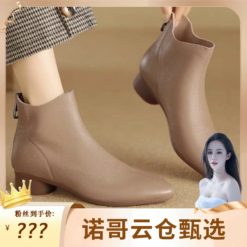 法式秋冬短靴女2024新款秋加绒软皮裸靴百搭低粗跟单靴时尚短筒