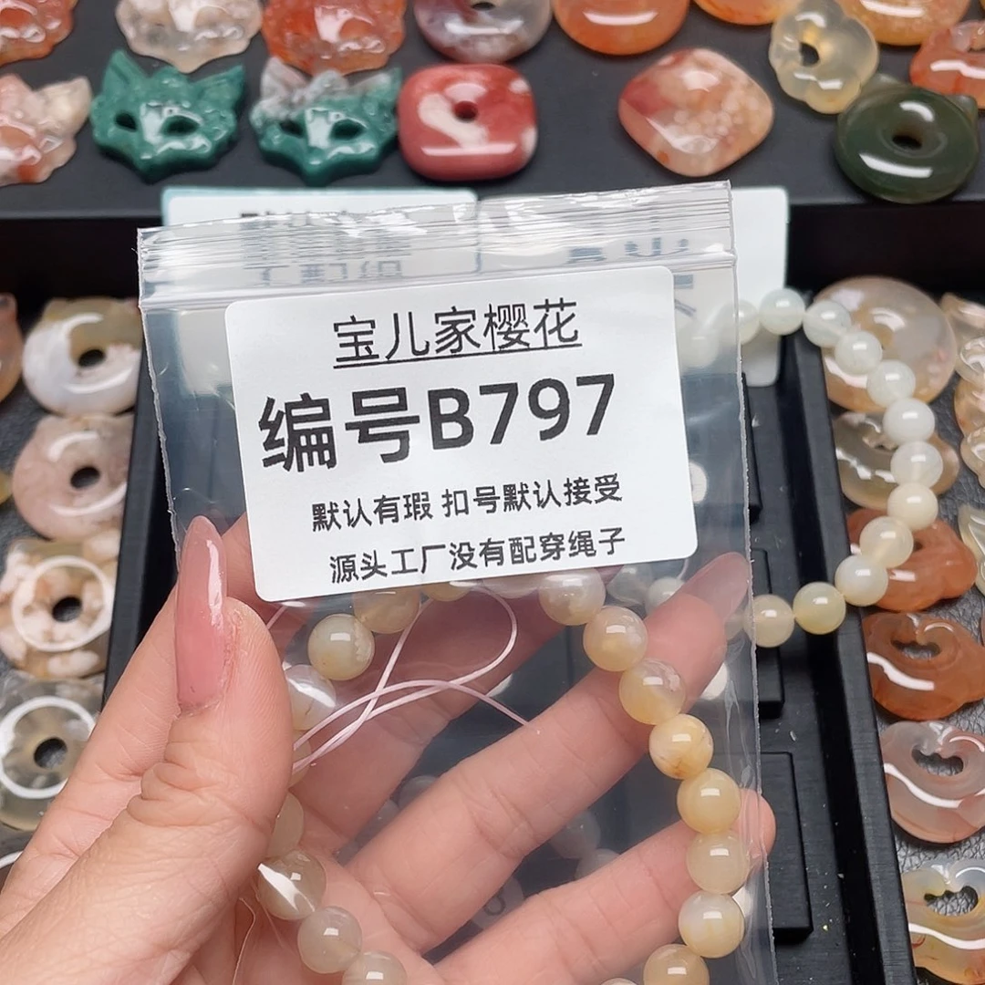 玛瑙/玉髓颈饰合金彬*