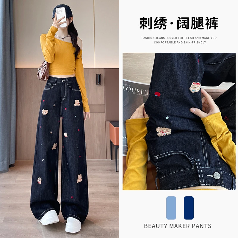 黑金蓝重工趣味刺绣卡通宽松牛仔裤女长裤百搭显瘦拖地裤子设计感