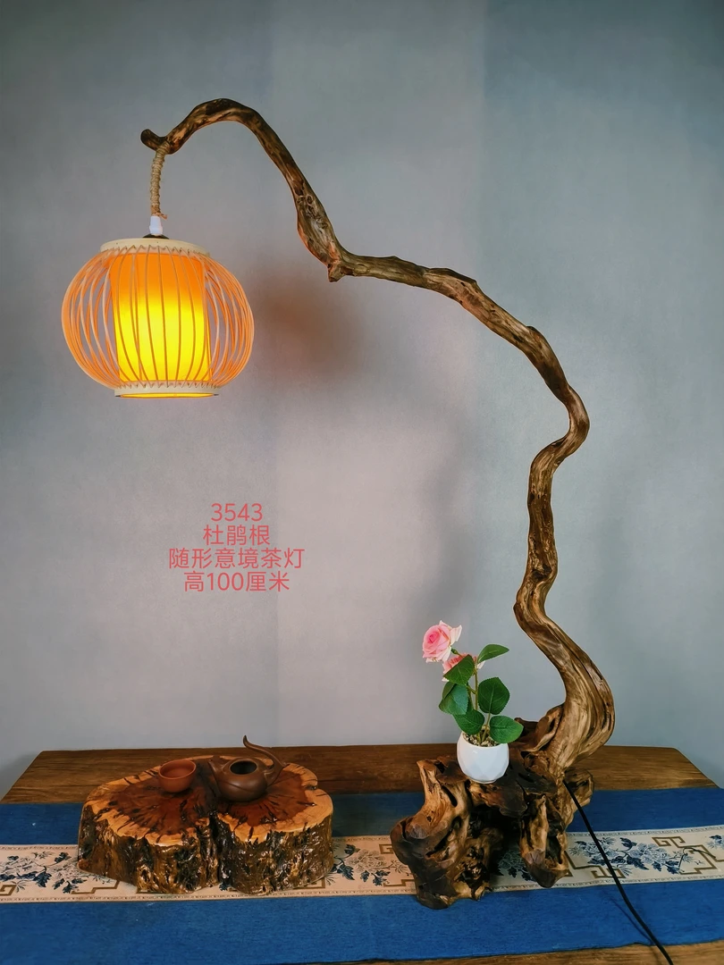 随形意境杜鹃根一体原木根雕茶灯台灯3543