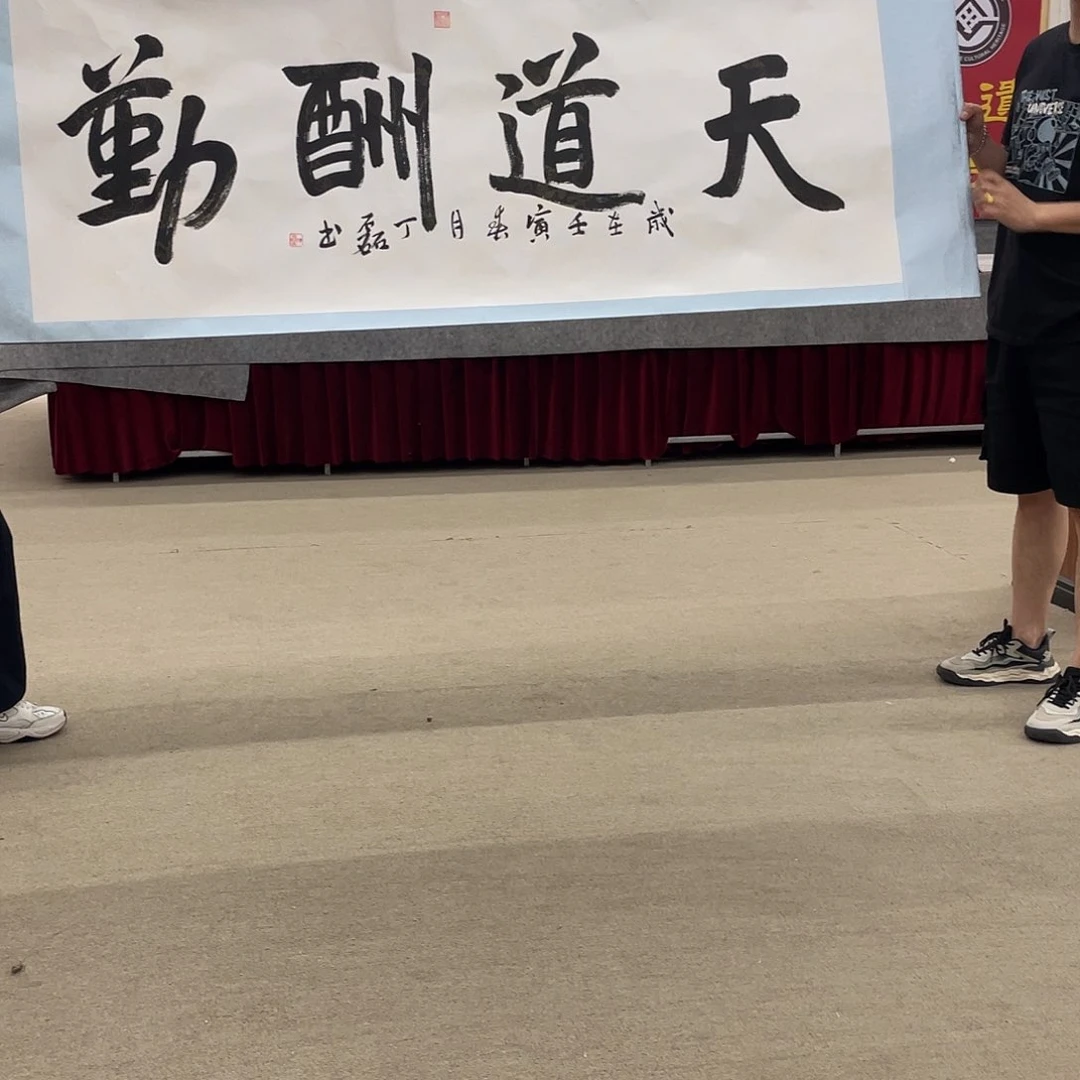 书法可口可乐公司在淘宝上发布一