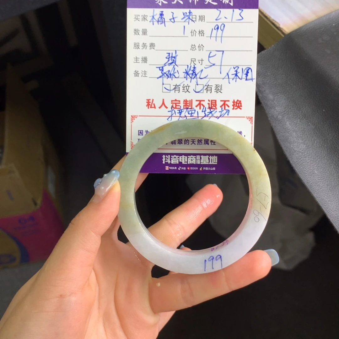 【闪购商品】定制翡翠手镯未镶嵌?****?