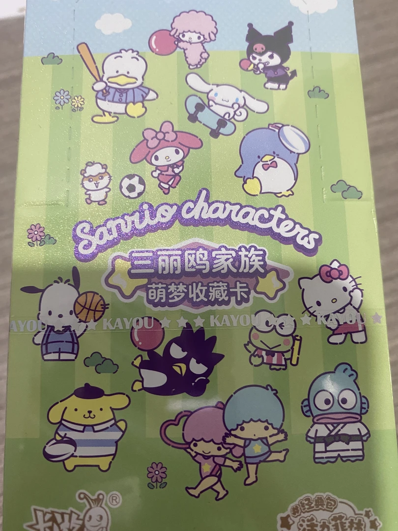 三丽欧1元包-收藏卡牌【默认代拆 拆后不退】