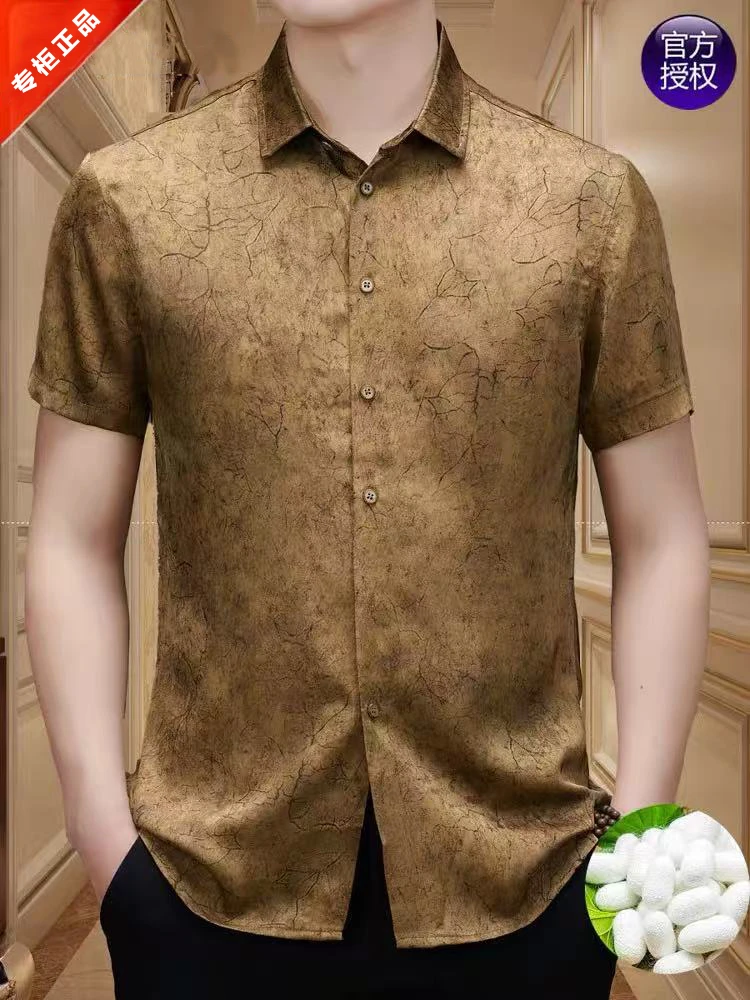 【9099】新款夏季短袖薄款男士高端【桑蚕丝】轻奢百搭商务休闲衬衫