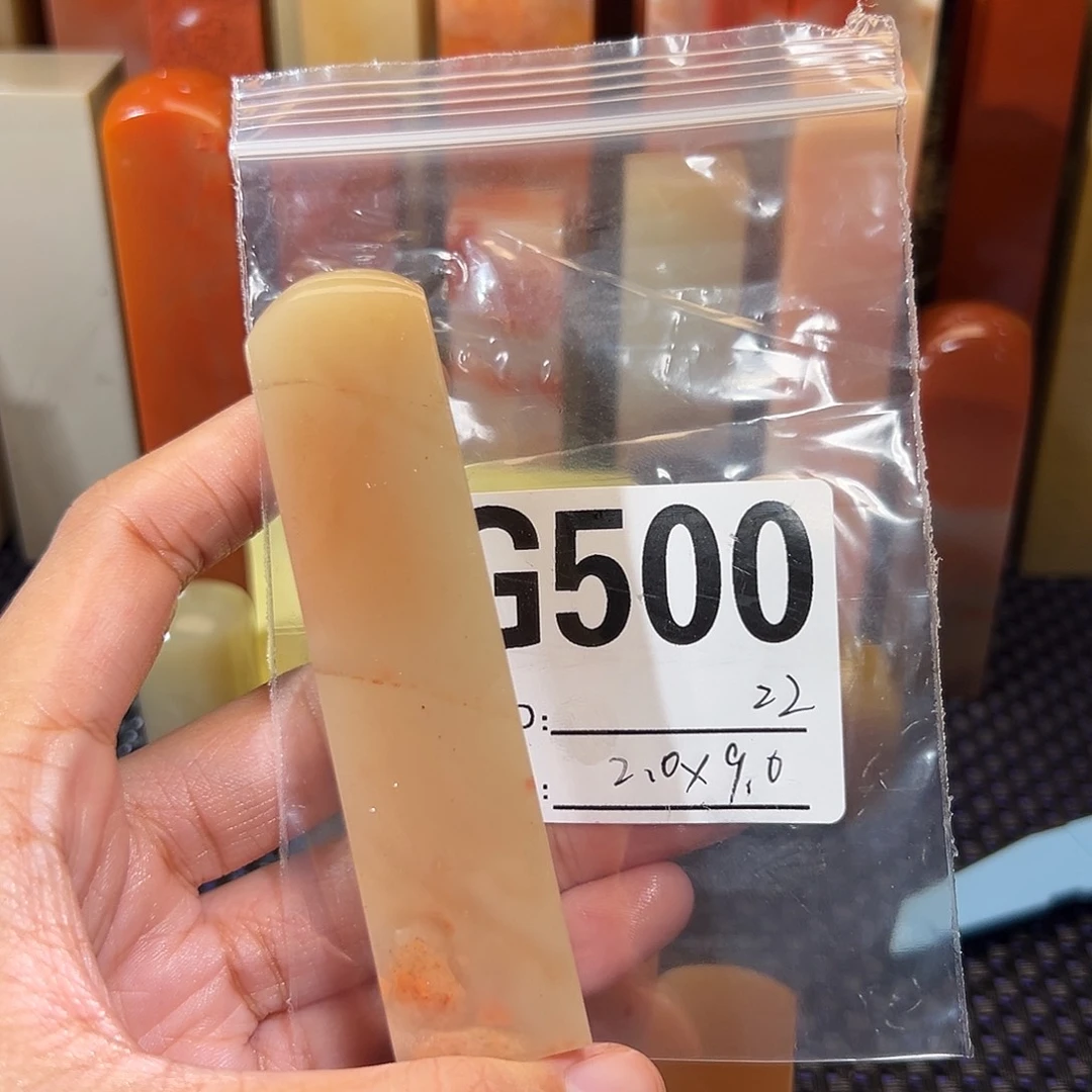 【闪购商品】寿山石印石老挝石