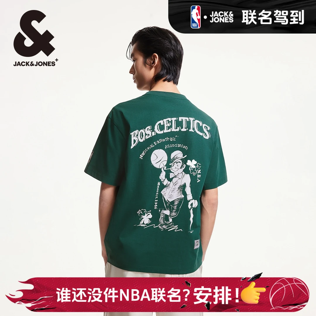 杰克琼斯秋季时尚百搭潮流NBA联名圆领波士顿凯尔特队短袖T恤男装