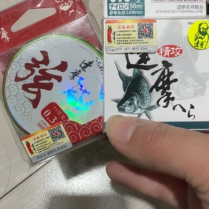 子0.3/2盘 一单 达摩