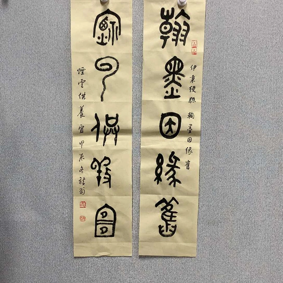 【闪购商品】国画叶金福小对联书法