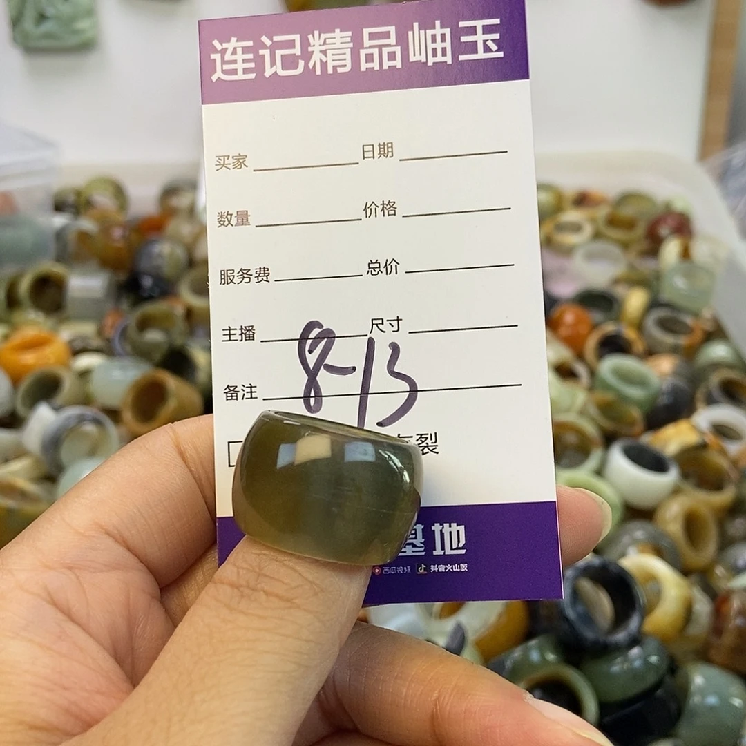 那***好蛇纹石玉未镶嵌手镯