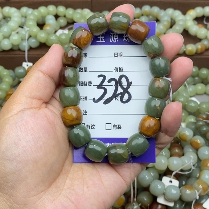 透闪石质玉未镶嵌手链有瑕