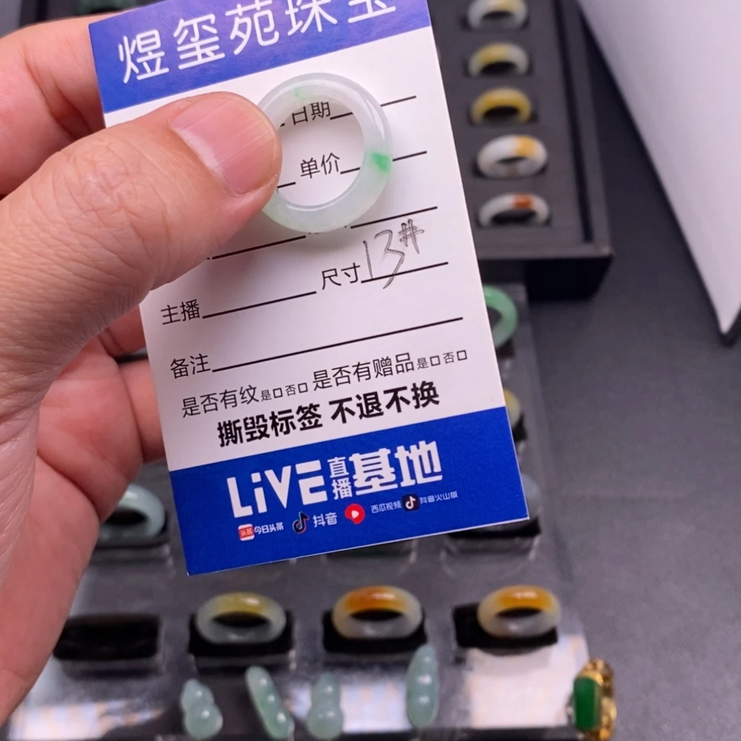狗****翡翠未镶嵌戒指天然