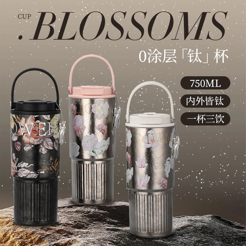 不去花新款纯钛礼盒装保温杯咖啡杯女生高颜值水杯子新生日礼物