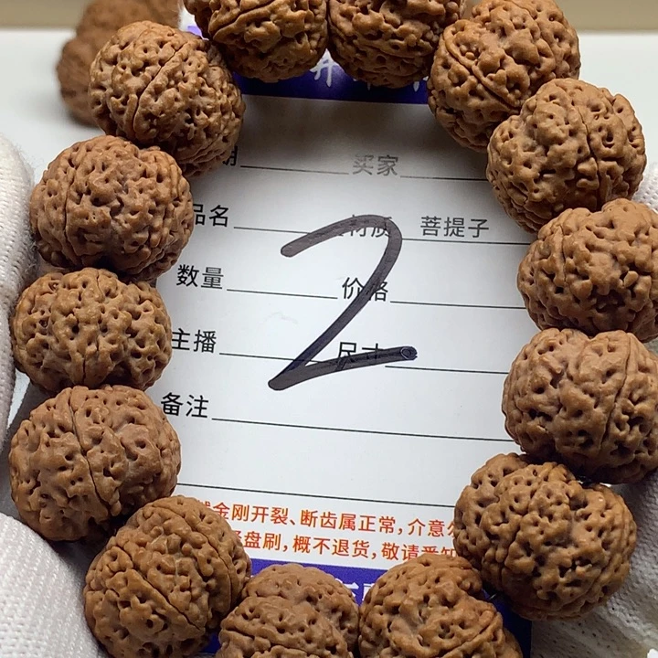 吊坠金刚菩提22尺寸万娜蜂王
