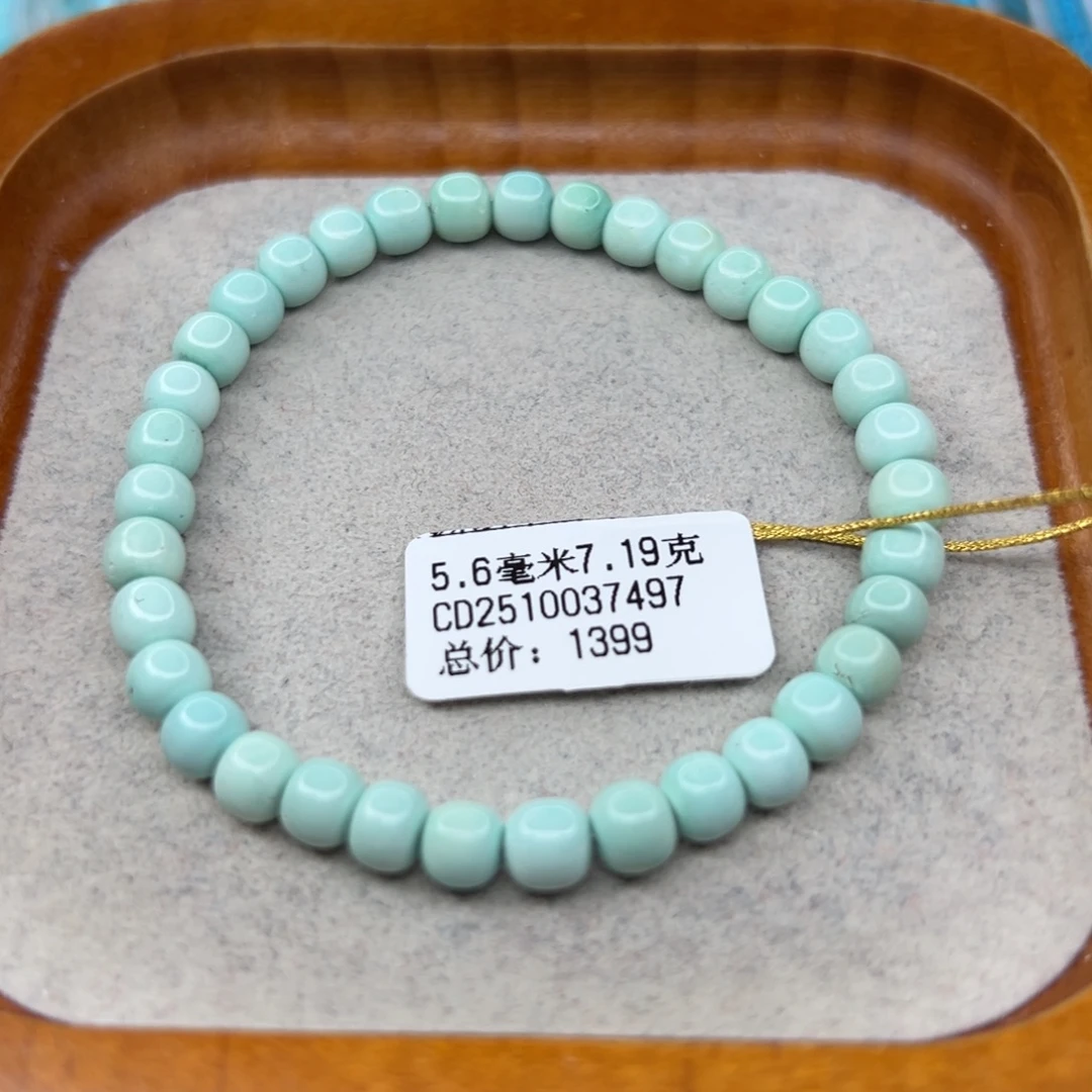 绿松石未镶嵌珠宝半成品