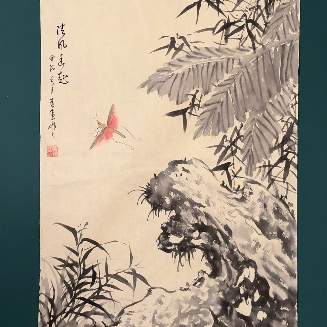 书法董道宣老师的作品